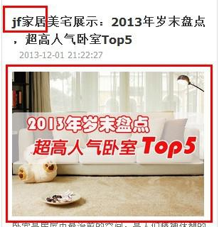 微淘粉絲可以買嗎