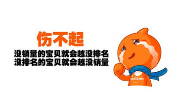 企業(yè)店鋪權(quán)重比c店高嗎