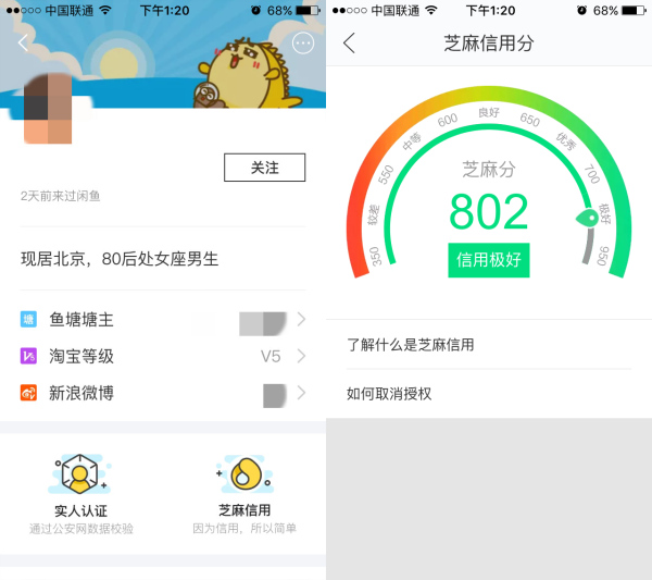 閑魚上怎樣快速賣東西