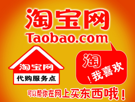 淘寶搜索流量診斷在哪