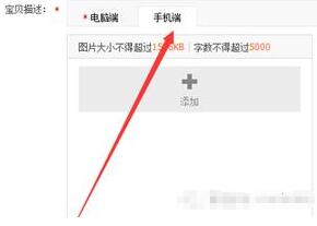 淘寶無(wú)線流量搜索不到了