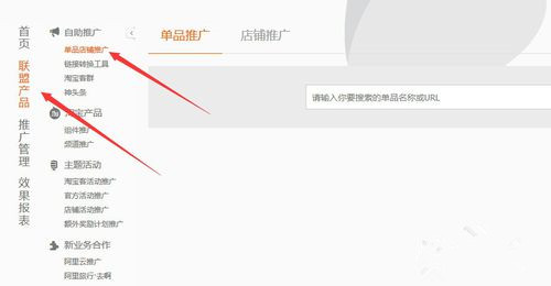 怎么查詢淘寶客傭金