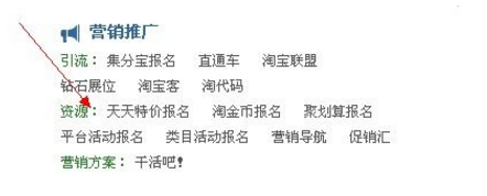 淘寶流量重要還是訪客