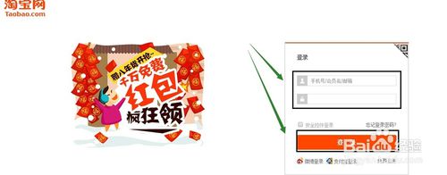 淘寶大眾評審員能賺錢嗎2.jpg