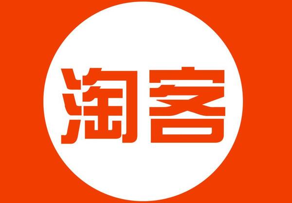 淘寶客鵲橋是什么.jpg