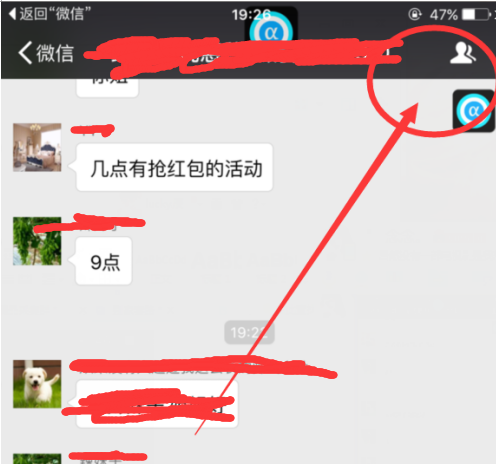 淘寶客拉人廣告詞.png