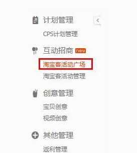 阿里媽媽鵲橋入口.jpg