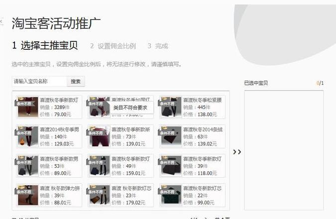 阿里媽媽鵲橋入口.jpg