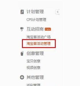 阿里媽媽鵲橋入口.jpg