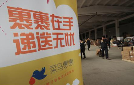 菜鳥裹裹捐衣服可靠嗎.jpg