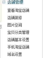 淘寶詳情頁可以放微信二維碼嗎1.jpg