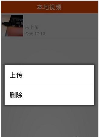 手機(jī)淘寶怎么錄制視頻.jpg