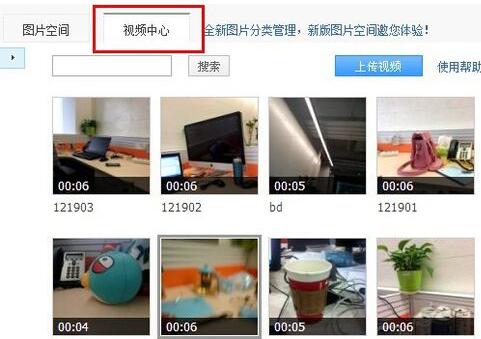 手機(jī)淘寶怎么錄制視頻.jpg