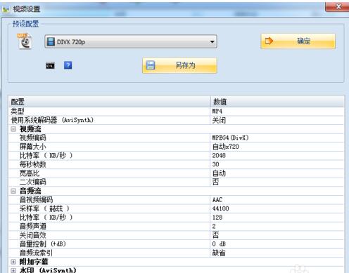 手機淘寶視頻怎么保存.jpg