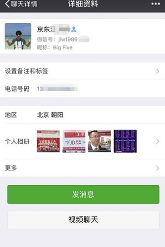 天貓618活動力度大嗎?反正京東是已經(jīng)受不了了! 天貓618活動力度大嗎?反正京東是已經(jīng)受不了了!
