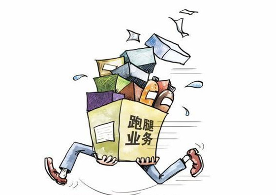 淘寶客代理費會被騙嗎.jpg