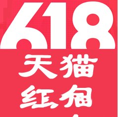 2017天貓618紅包怎么搶? 2017天貓618紅包怎么搶?