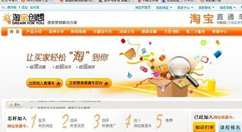 直通車最低設(shè)置多少錢1.png