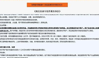 直通車最低設(shè)置多少錢2.png
