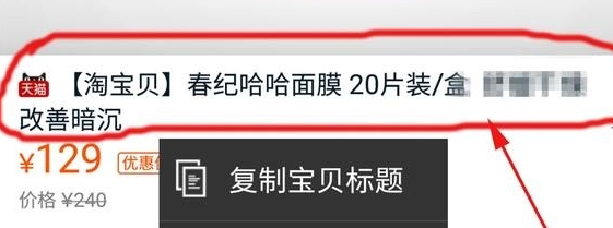 如何找淘寶隱藏優(yōu)惠券? 如何找淘寶隱藏優(yōu)惠券?