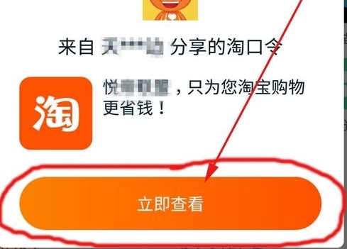 如何找淘寶隱藏優(yōu)惠券? 如何找淘寶隱藏優(yōu)惠券?