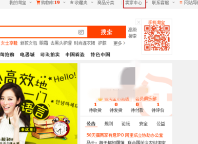 直通車怎么設置日限額1.png