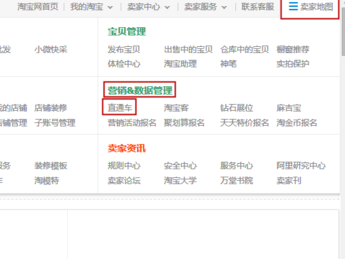 直通車怎么設置日限額2.png