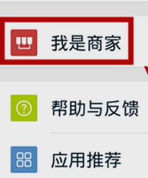 手機(jī)微淘怎么發(fā)布廣播.jpg