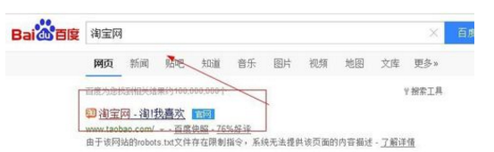 淘寶商品資質怎么上傳