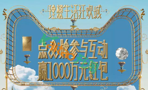 淘寶天貓618理想生活狂歡城618紅包 618優(yōu)惠券規(guī)則