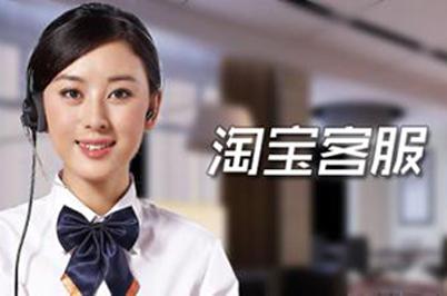 淘寶客服和美工哪個好呢