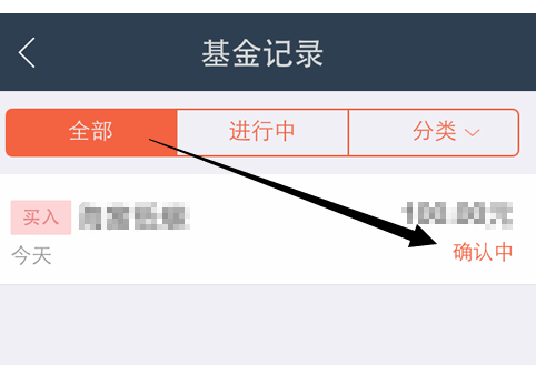 螞蟻聚寶樂買寶怎么退3.png