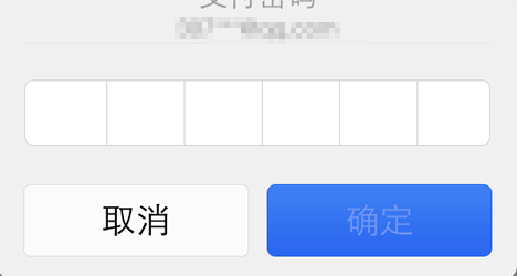 螞蟻聚寶樂買寶怎么退5.png