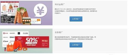淘客阿里媽媽怎么賺錢