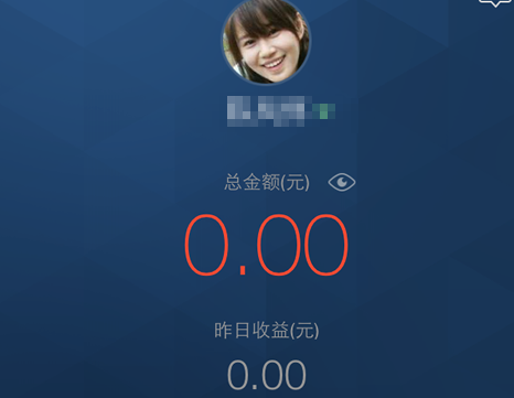 支付寶樂買寶在哪2.png