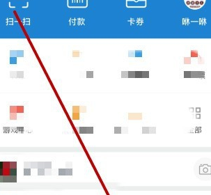 支付寶樂買寶是什么1.png