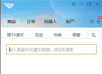 淘寶客服入門教程是哪些