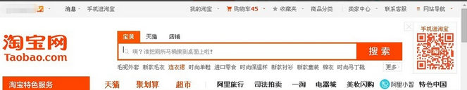 淘寶淘工作是真的假的