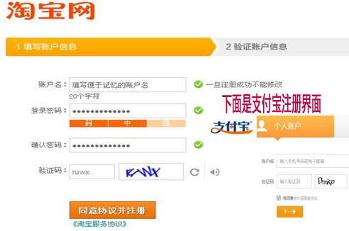 一淘網(wǎng)怎么返利(一淘網(wǎng)的返利是怎么返).jpg