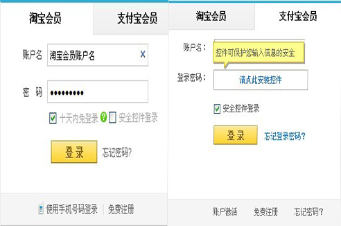 一淘網(wǎng)怎么返利(一淘網(wǎng)的返利是怎么返).jpg