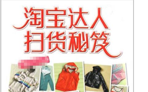 現(xiàn)在淘寶主播好做嗎.jpg