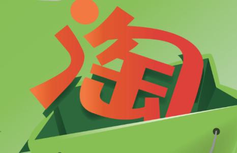 淘寶店鋪引流必須開直通車嗎.jpg