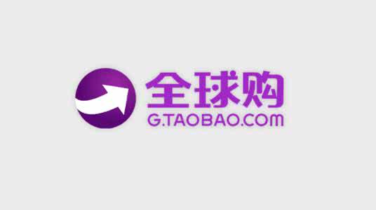 全球購(gòu)直播有假貨嗎