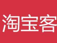 淘寶客退稅申請(qǐng)超過(guò)1個(gè)月未處理怎么辦