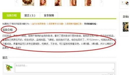 閑魚貨到付款安全嗎3.jpg
