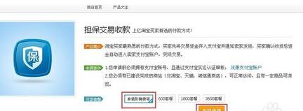 閑魚可以貨到付款嗎2.jpg
