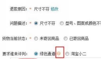 閑魚小法庭是什么2.jpg