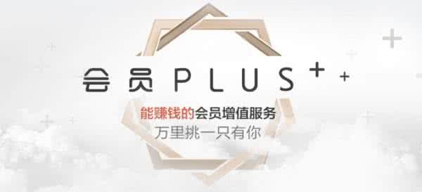 京東plus試用怎么取消.jpg