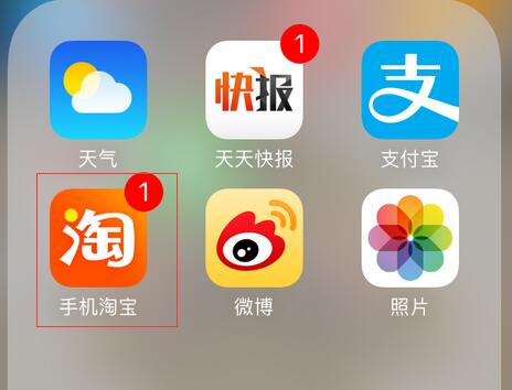 淘寶計(jì)步權(quán)限怎么設(shè)置.jpg