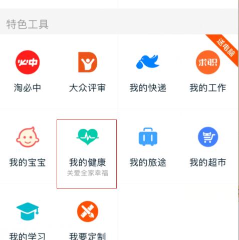 淘寶計(jì)步權(quán)限怎么設(shè)置.jpg